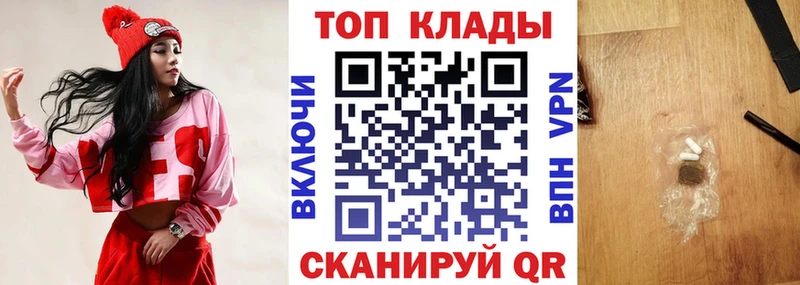Цена Советский АМФЕТАМИН  Марихуана  Мефедрон  ГАШИШ 
