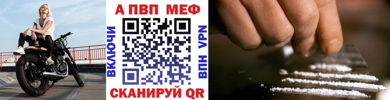 купить наркоту  Советский  Alpha-PVP VHQ 