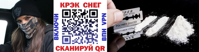 купить наркотики сайты  Советский  omg зеркало  COCAIN 97% 