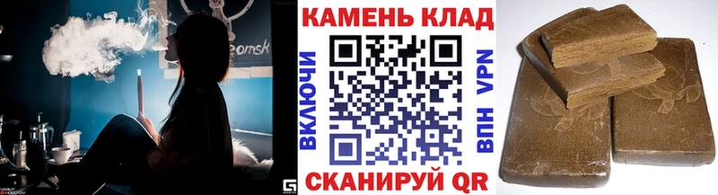 Гашиш Ice-O-Lator  мориарти какой сайт  Советский 