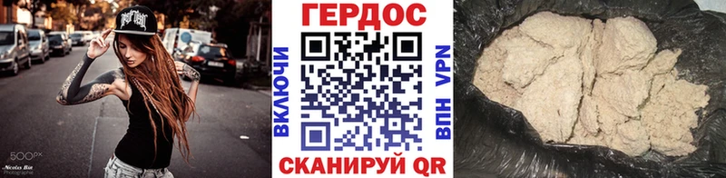 мега ссылка  Советский  ГЕРОИН хмурый 
