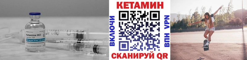 Кетамин VHQ  наркотики  Советский 