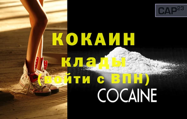 стафф Абаза