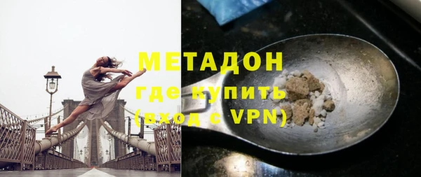 метамфетамин Няндома