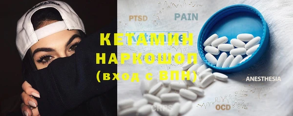 стафф Абаза