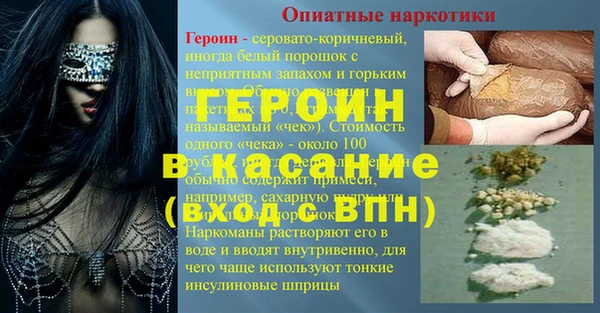 трава Алексин