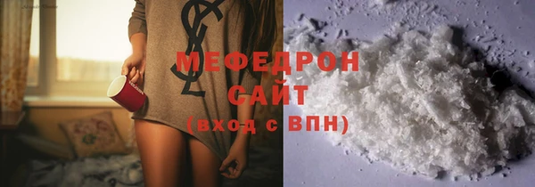 стафф Абаза