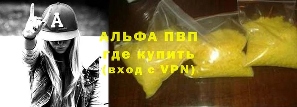 стафф Абаза
