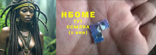 каннабис Абдулино