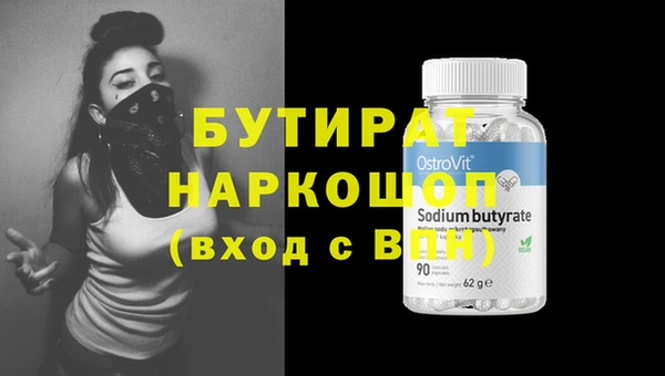 каннабис Абдулино