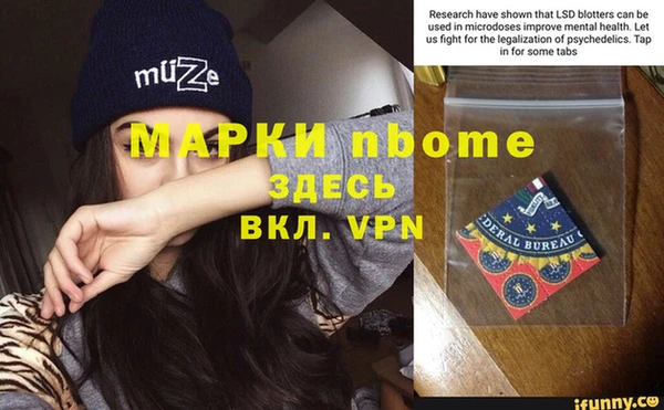 каннабис Абдулино