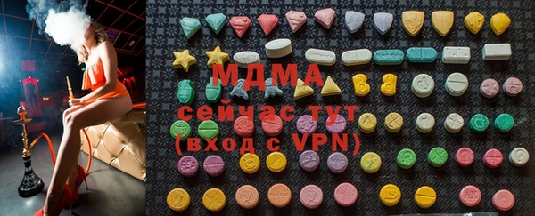 стафф Абаза
