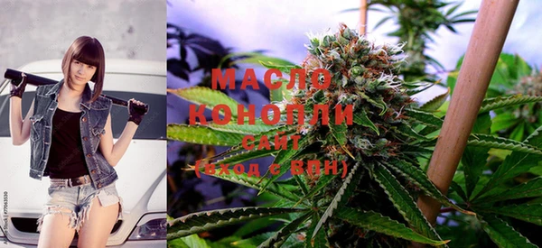 метамфетамин Няндома