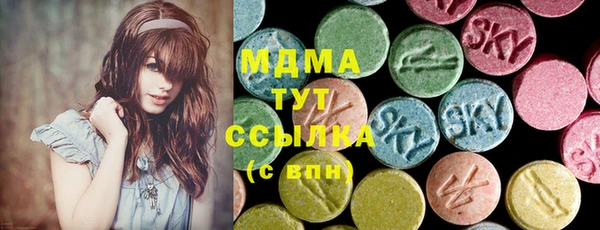каннабис Абдулино