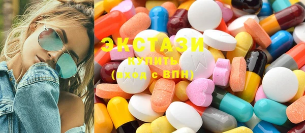 стафф Абаза