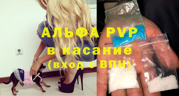 трава Алексин
