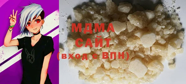 стафф Абаза