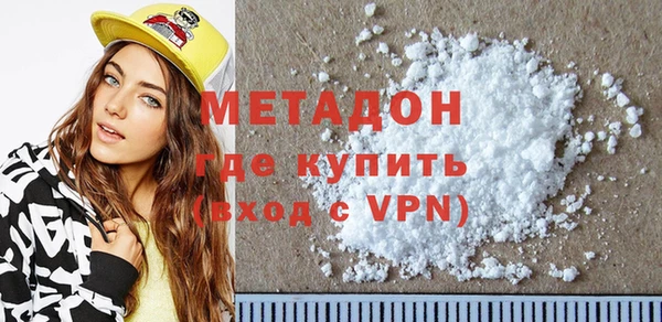 каннабис Абдулино