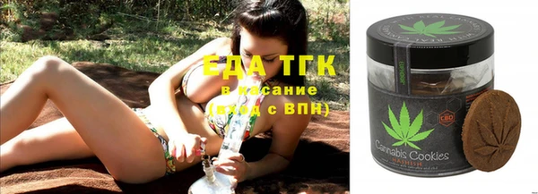 трава Алексин