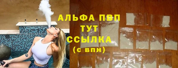 каннабис Абдулино