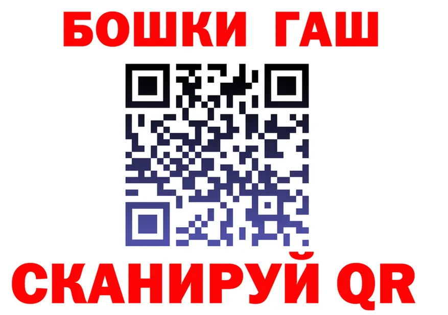 Гашиш гарик как зайти площадка mega Советский