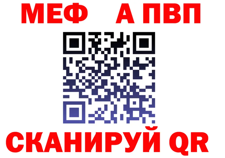 АМФ 97% ТОР это MEGA Советский