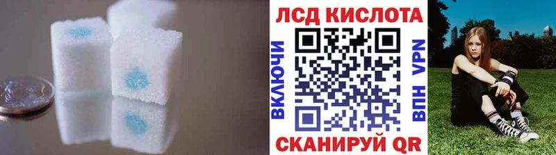 цена   Советский  ЛСД экстази кислота 