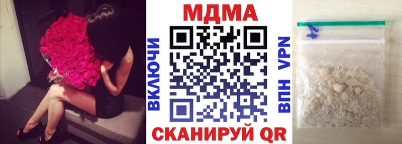 МДМА VHQ  купить   Советский 