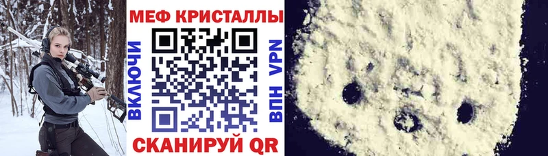 mega tor  Советский  МЕФ 4 MMC 