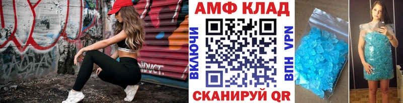 МЕТАМФЕТАМИН кристалл  гидра ССЫЛКА  Советский 