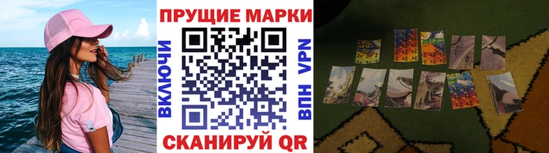 Наркотические марки 1,5мг  Советский 
