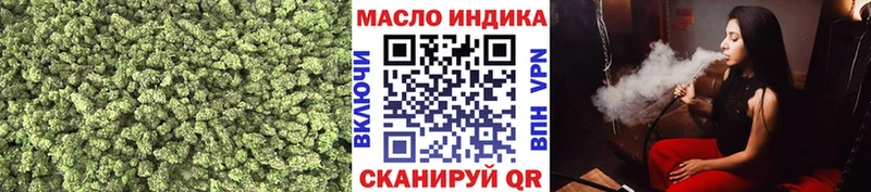 Дистиллят ТГК вейп  Советский 